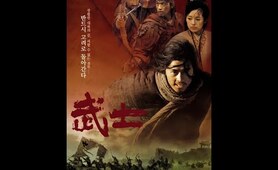 Korean movie Musa(The warriors) 2001   FHDRip H264 AC3
